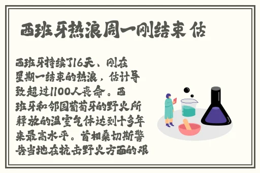 甘宇被疫情者咬出乳汁
